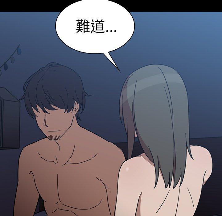 第26话 - 第95.jpg页