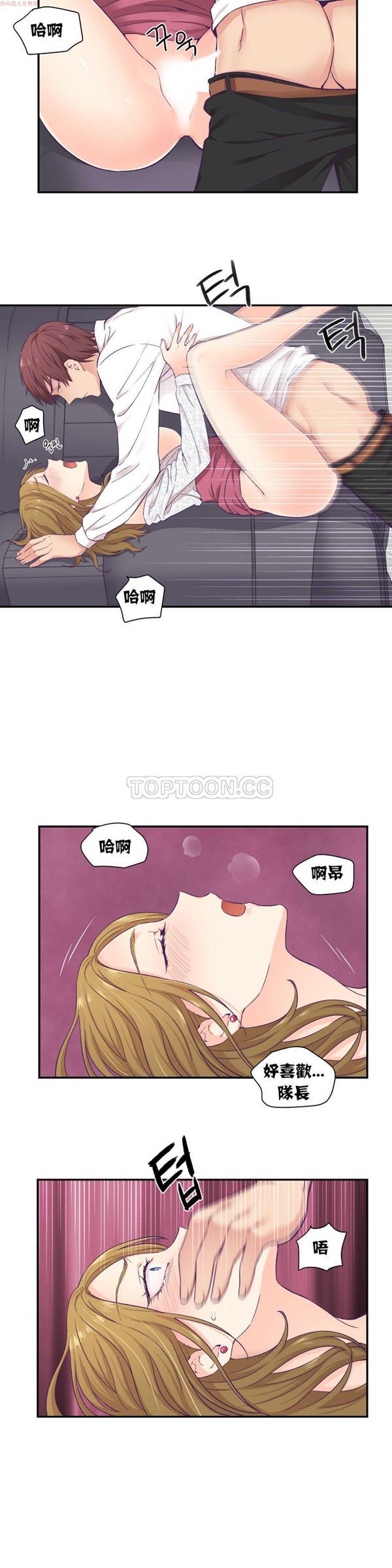 第 13 话 - 第12.jpg页