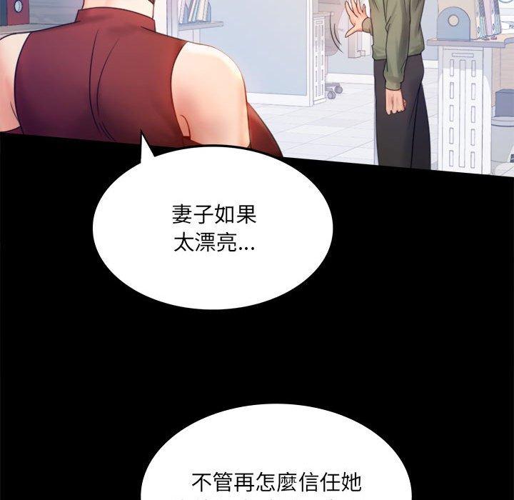 第6话 - 第77.jpg页