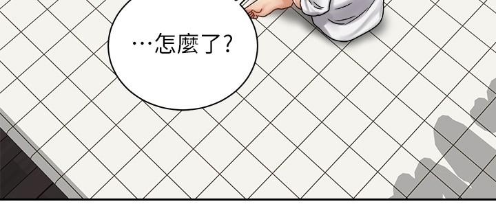 第10話-毫無防備的她 - 第19.jpg页