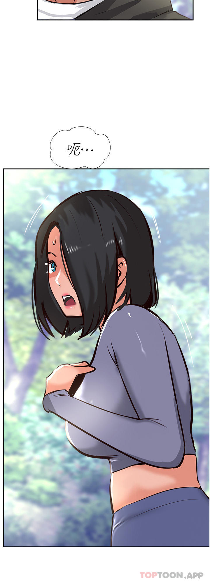 第33话-老二榨汁机 - 第8.jpg页
