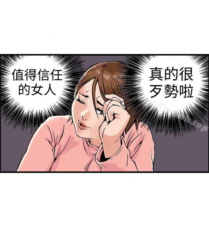 第18话 - 第4.jpg页