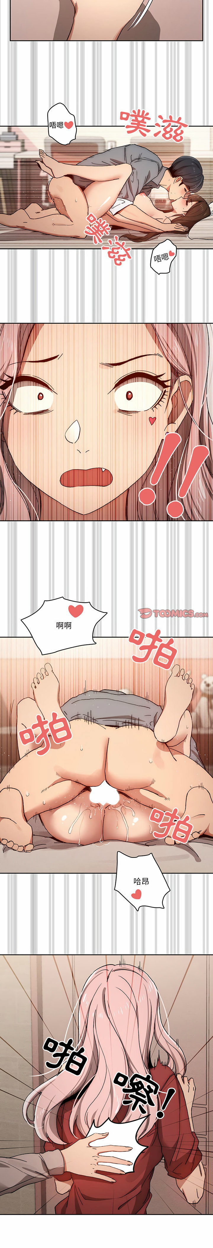 第30話 - 第13.jpg页