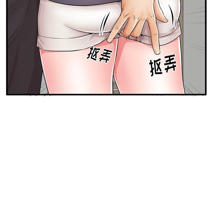 第23话 - 第58.jpg页