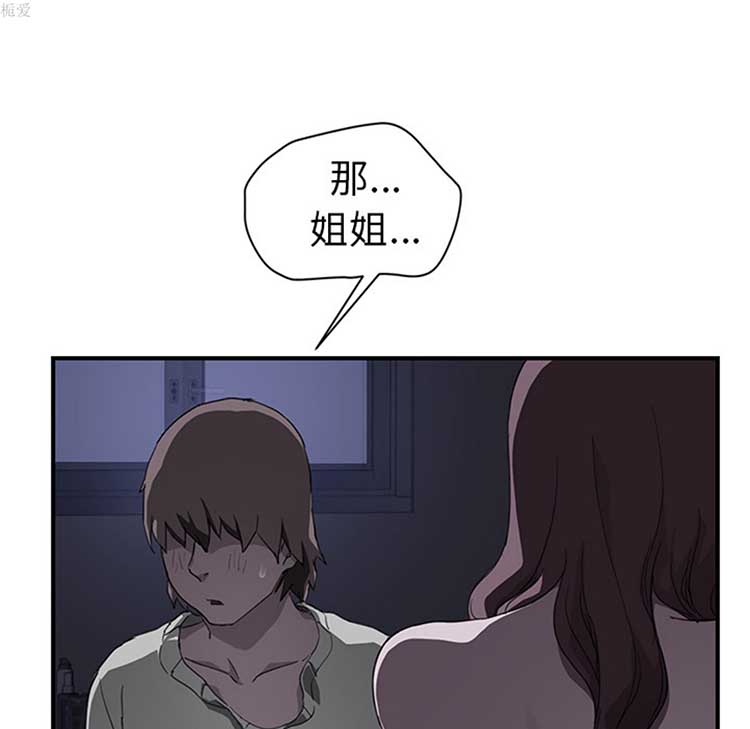 第 37 话 - 第62.jpg页
