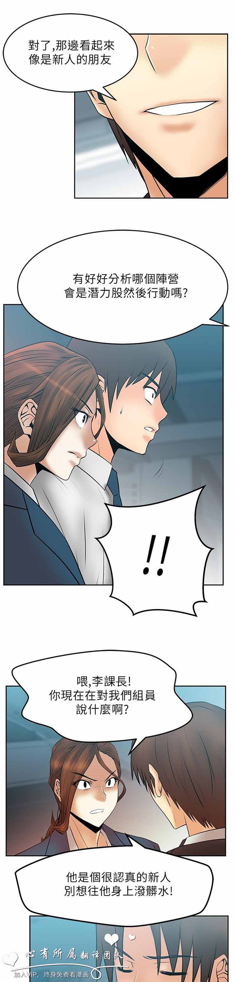 第 28 话 - 第4.jpg页