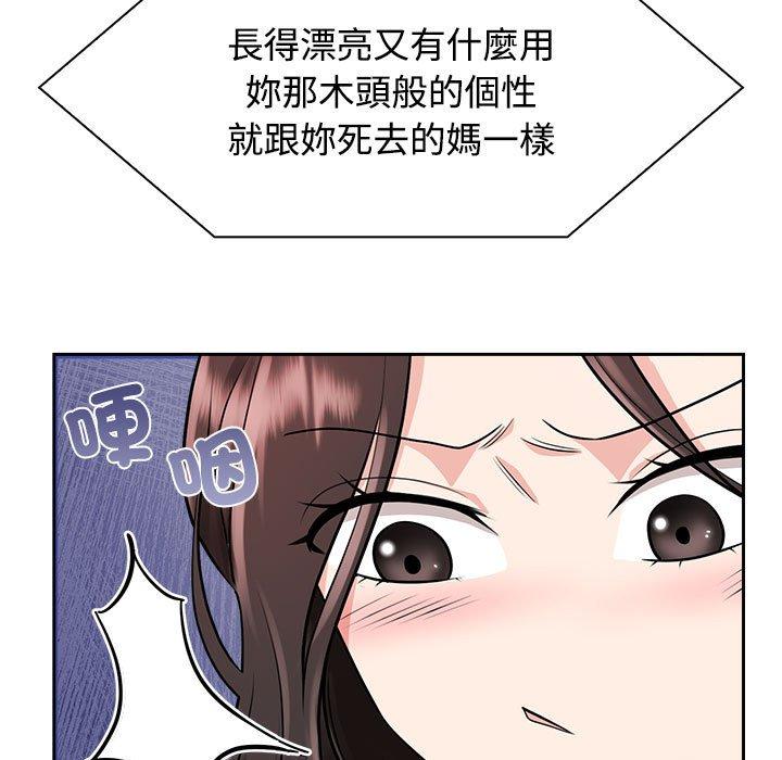 第3话 - 第135.jpg页