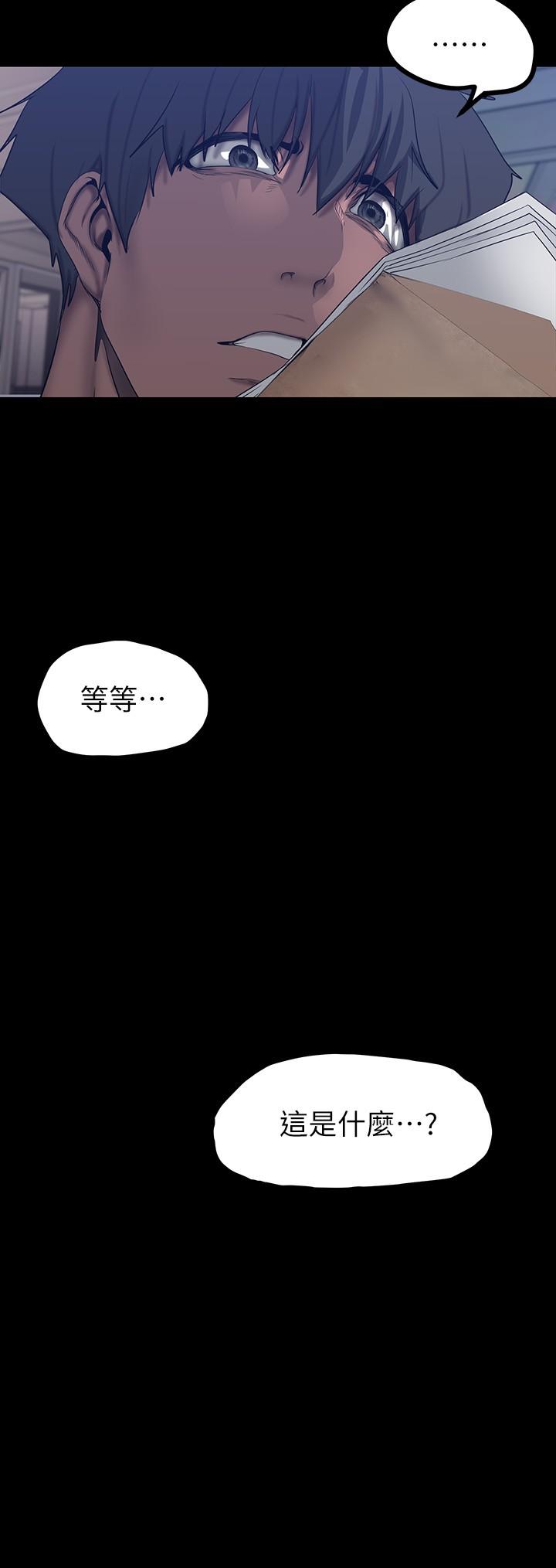 第159話-連續灌滿兩個人 - 第37.jpg页