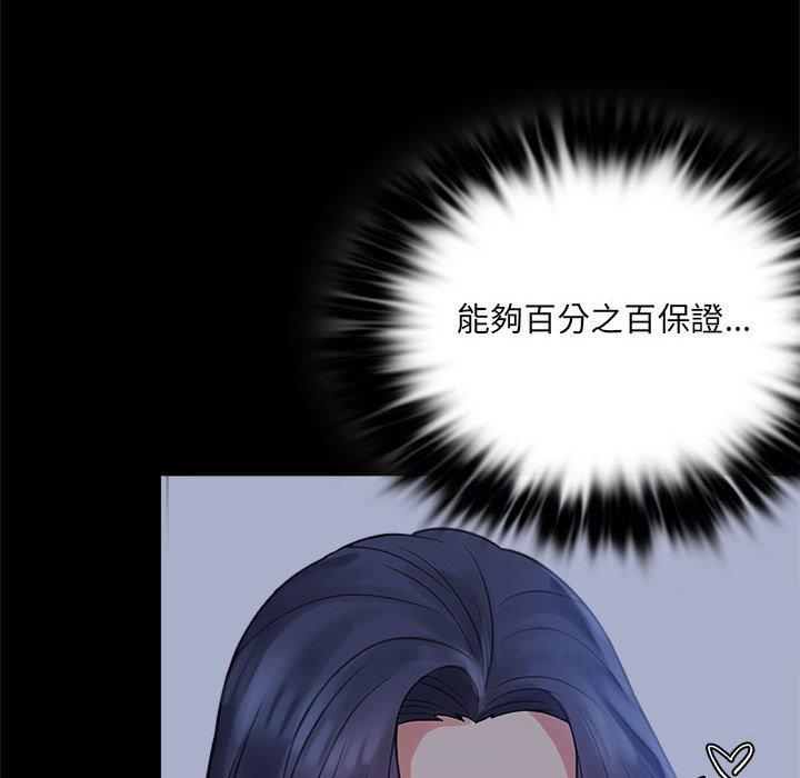 第3话 - 第153.jpg页