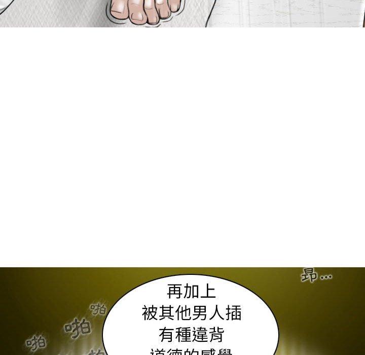 第15話 - 第119.jpg页
