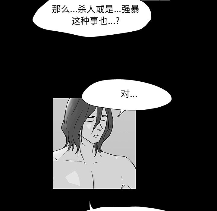 第73话 - 第20.jpg页