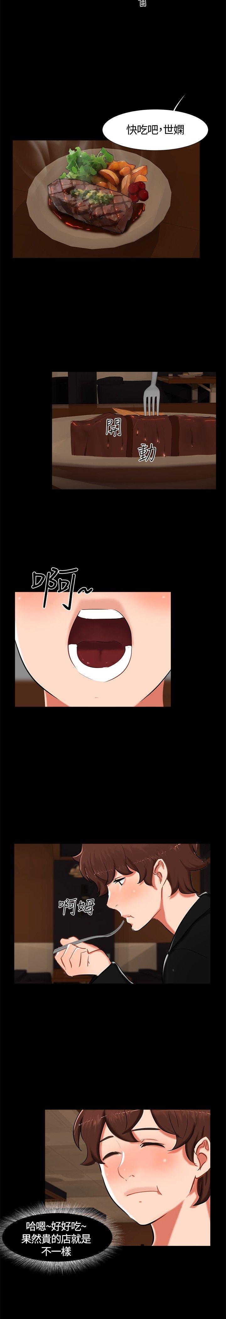 第 15 话