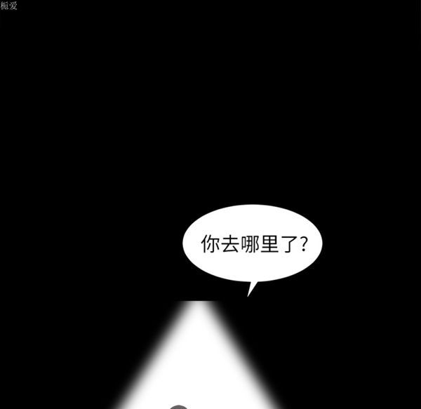 第 37 话 - 第143.jpg页