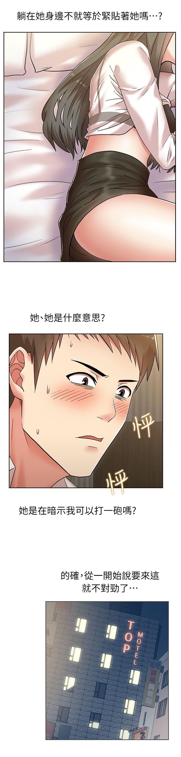 第 6 话 - 第23.jpg页