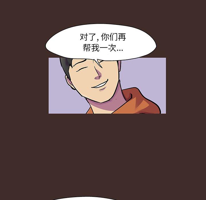第118话 - 第63.jpg页