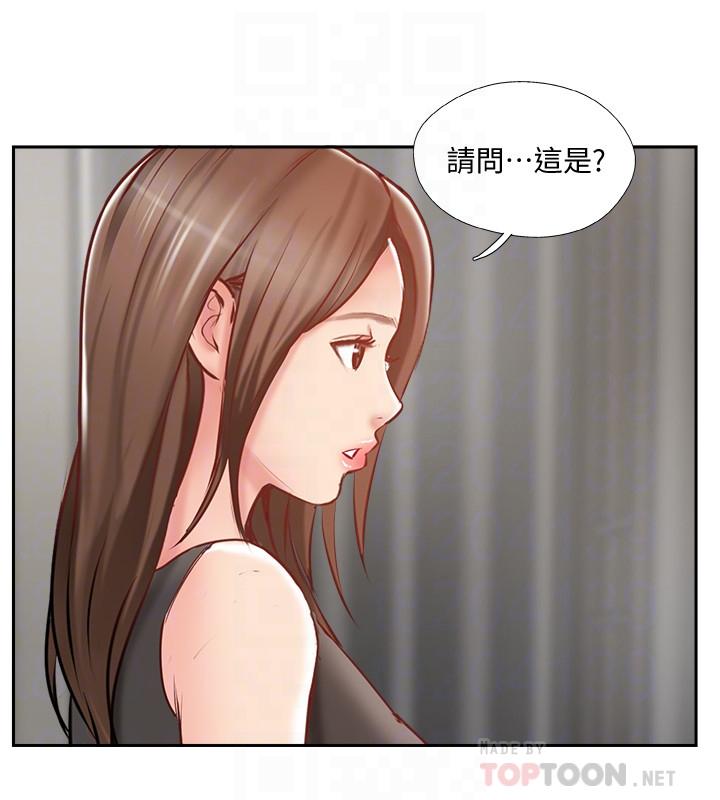 第45話-交換伴侶俱樂部的危險真相 - 第16.jpg页