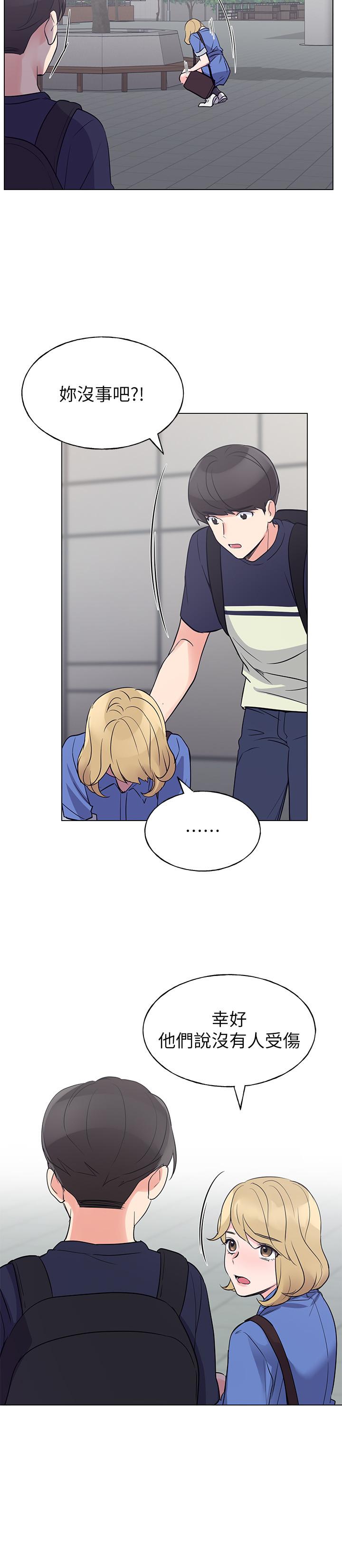 第80話-竟敢碰我的女兒...？！ - 第20.jpg页