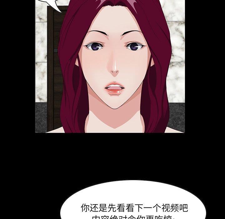 第 4 话 - 第30.jpg页
