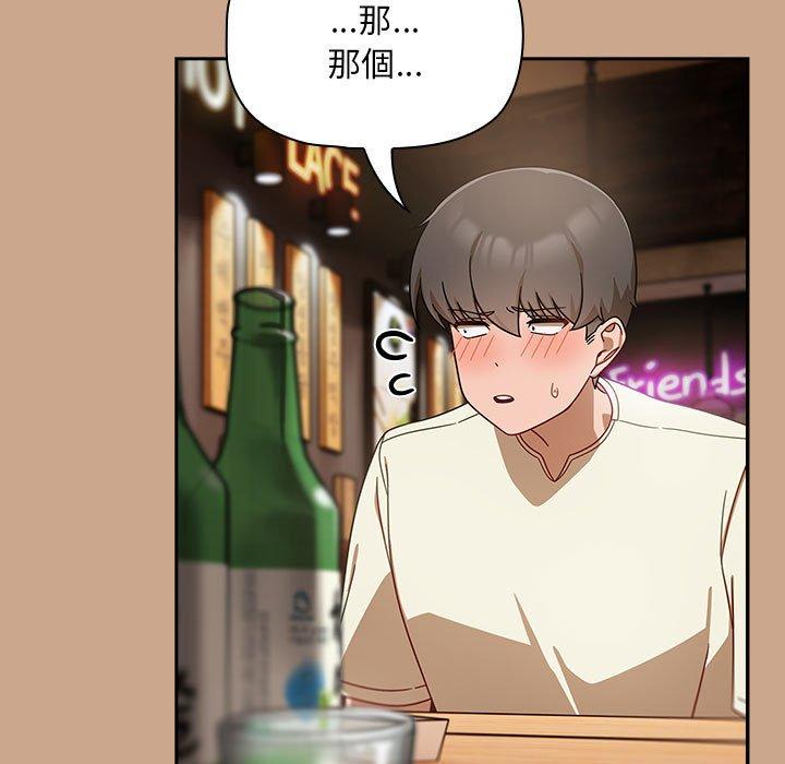 第33话 - 第127.jpg页