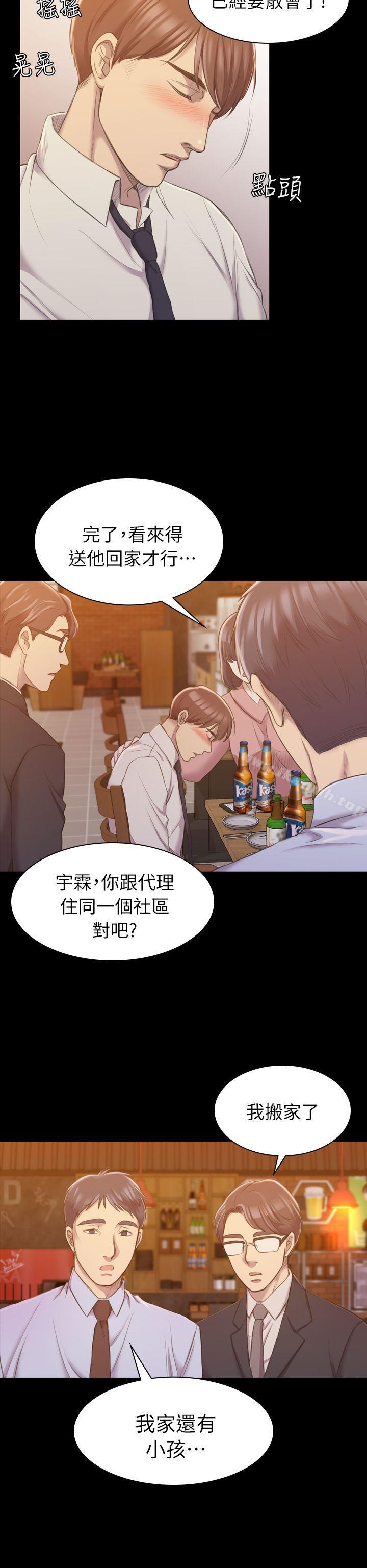 第16話 - 第20.jpg页