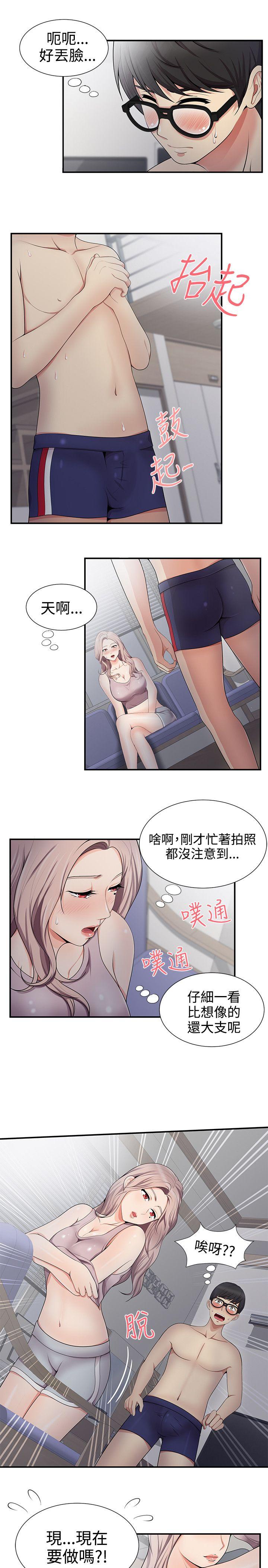 第19話 - 第15.jpg页