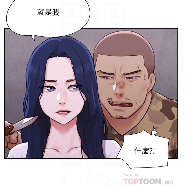第36話-原來她只對我的手有反應 - 第4.jpg页