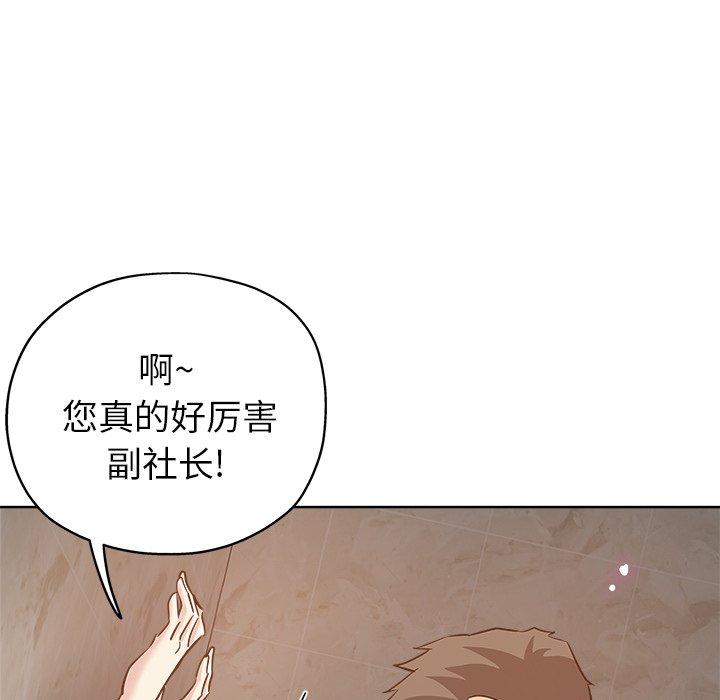 第 15 话 - 第56.jpg页