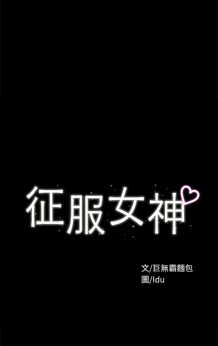 第27話-手銬PLAY與大爆射 - 第3.jpg页