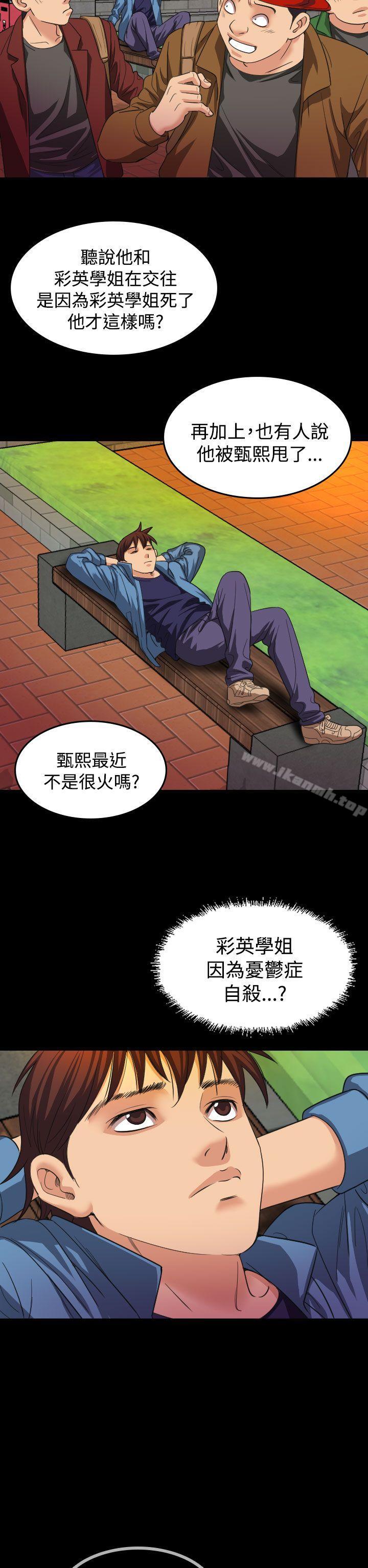 第18話 - 第21.jpg页