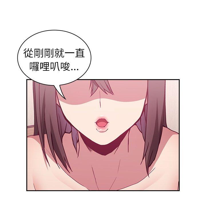 第5話 - 第148.jpg页