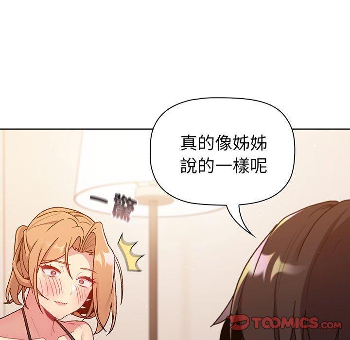 第87话 - 第117.jpg页