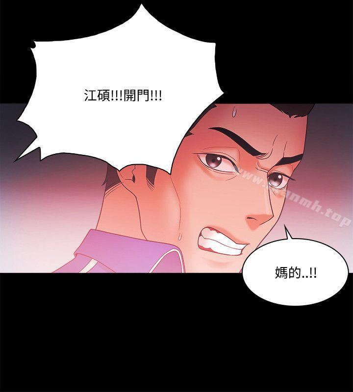 第67话 - 第22.jpg页