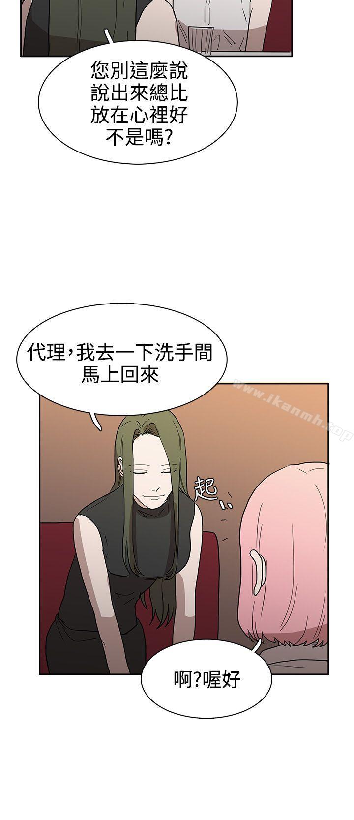 第43话 - 第16.jpg页