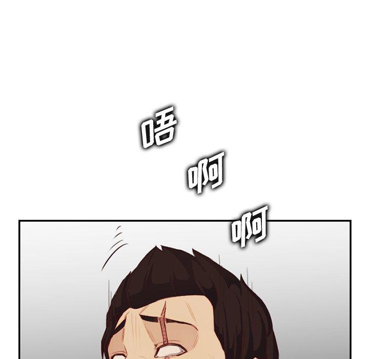 第 38 话 - 第93.jpg页