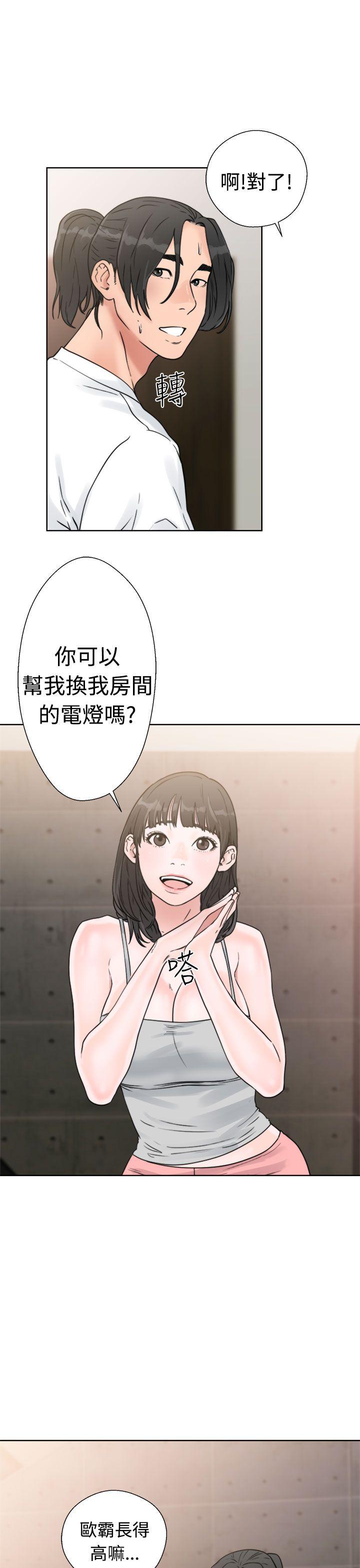 第15話 - 第21.jpg页