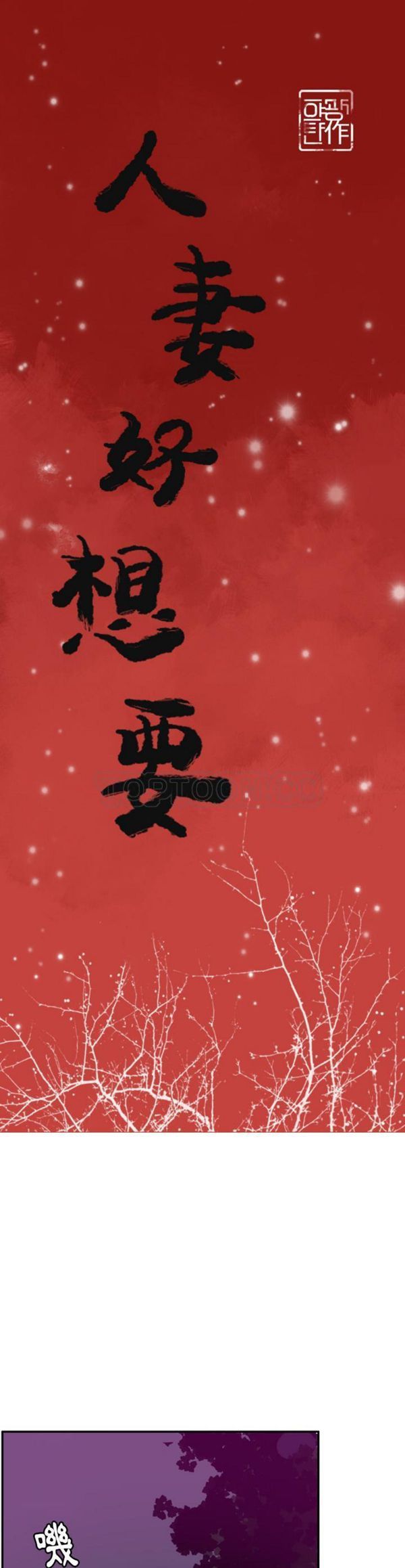 第 38 话 - 第1.jpg页