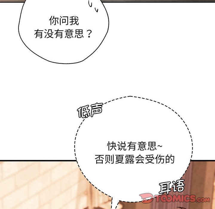 第14话 - 第102.jpg页