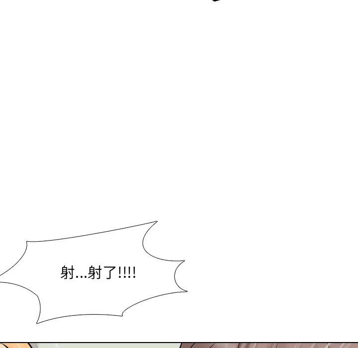 第39话 - 第55.jpg页