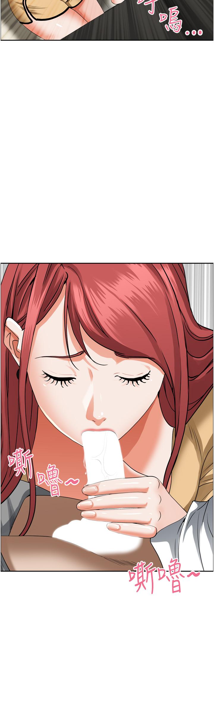 第50話-有試過車震嗎 - 第45.jpg页