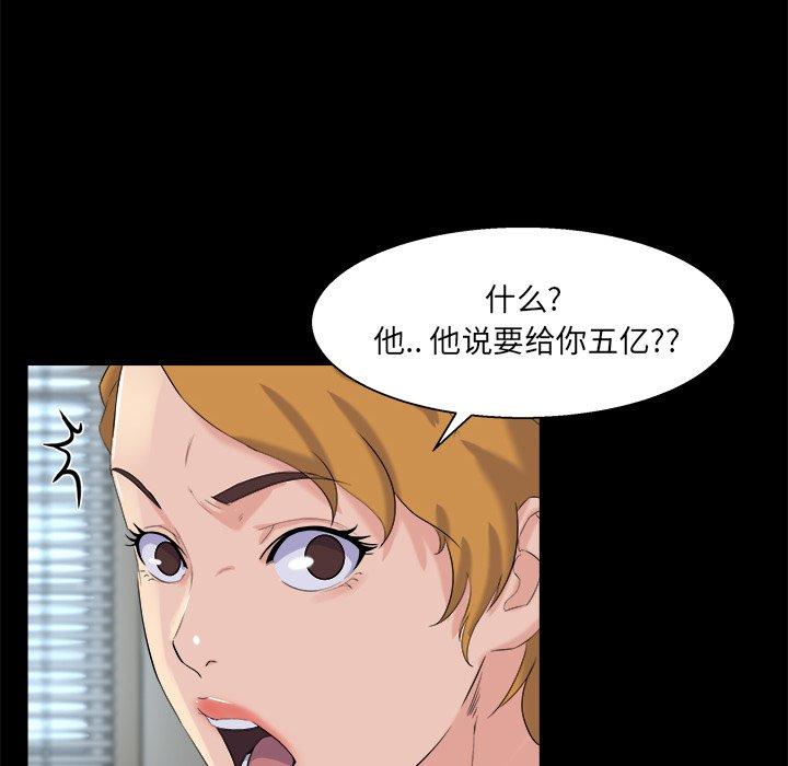第 28 话 - 第12.jpg页