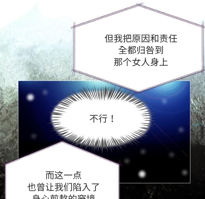 第 2 话 - 第21.jpg页