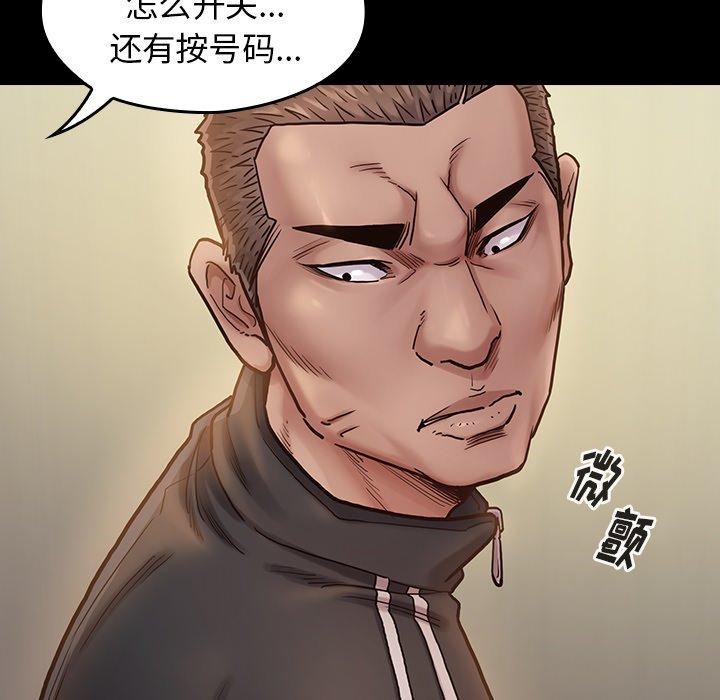 第11话 - 第47.jpg页