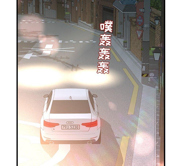 第 12 话 - 第77.jpg页