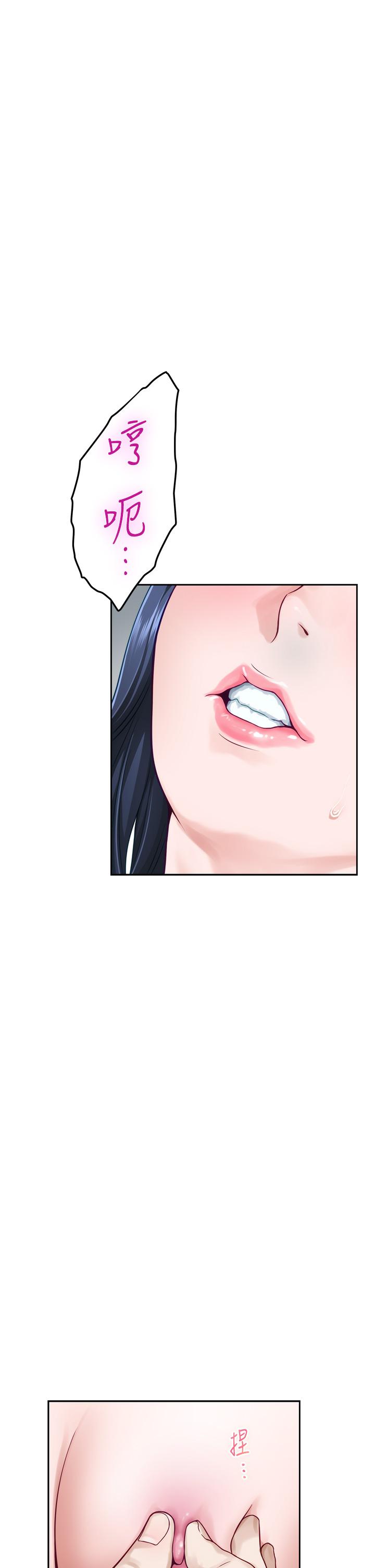 第46話-爬上姐姐床的好朋友 - 第3.jpg页