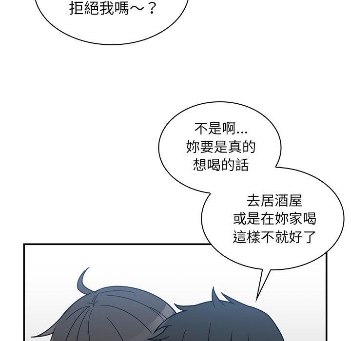 第28话 - 第84.jpg页