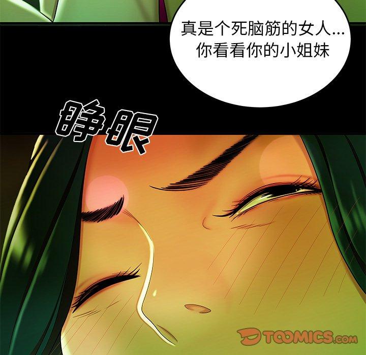 第 29 话 - 第32.jpg页