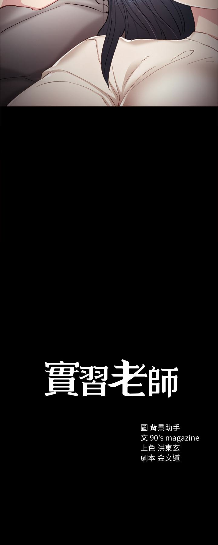 第23話-突然失聯的珠荷 - 第2.jpg页