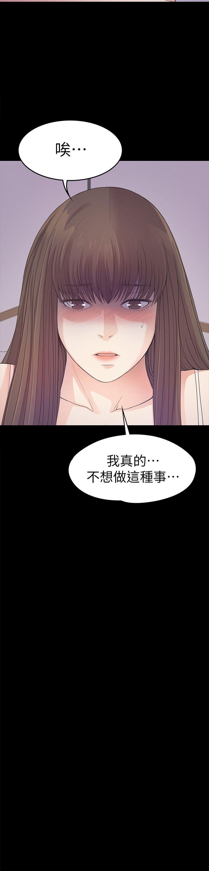 第34话-第一次[01] - 第8.jpg页
