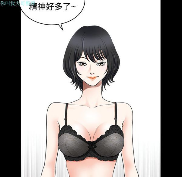 第 2 话 - 第46.jpg页
