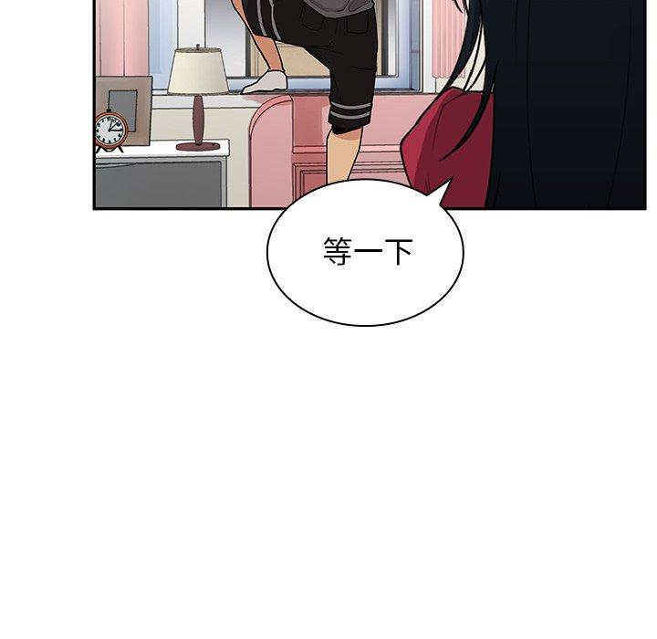 第3话 - 第36.jpg页